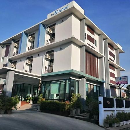 Baanthanthip Khon Kaen Luaran gambar